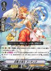 ■白筆の魔女 アーティク V-PR/0391