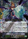 厳戒の騎士 レギウス G-CHB01/013