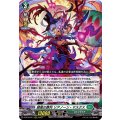 隷属の葬列 リアノーン・マスクス D-BT10/014