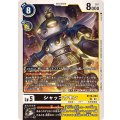 BT16-063 SR シャッコウモン