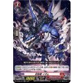 封焔竜 イダム D-SS02/012