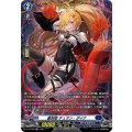 D-PR/586 星刻姫 テュラン?ダイナ