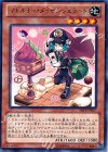 マドルチェ・メッセンジェラート [ABYR-JP027]