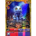 ガンマモン[金枠][U/パラレル][BT21-010]