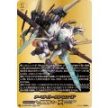 アーマナイト・ケルベロス “A” DZ-TB03/BR01