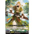 造景の剪定士 トレイラン DZ-BT13/138