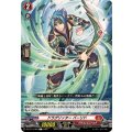 ドラグリッター バーリド DZ-BT11/069