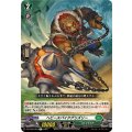 ヘビースパイクグリズリー DZ-BT09/063