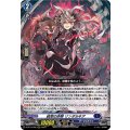統宰の赤眼 リンダルキア D-BT13/006
