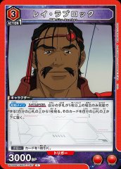 レイ・ラブロック UA36BT/MCR-1-087