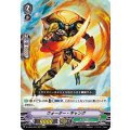 ウォーター・ギャング D-VS05/082