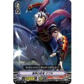 真率の忍鬼 マフサ V-BT11/048