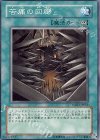 苦痛の回廊 [TSHD-JP062]