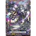 D-SS05/FFR02 因果竜 クルーシャル・ドラゴン FFR