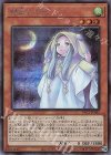 朔夜しぐれ [PAC1-JP035]