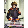 火車切 DZ-TB02/154