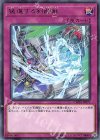 猛進する剣闘獣 CHIM-JP071