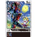 フットモン BT12-069