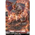 DZ-SS16/SR07 装焔竜 ヴァイカル SR