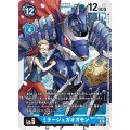 トリ[OP_BT11-033_UC]