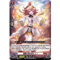 胸躍る焔の巫女 リノ D-BT06/062