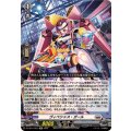 ヴィベシャス・ガール DZ-SS11/Re15