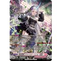 聖星刻姫 アストロア?ユニカ “幻影” DZ-BT16/SR39