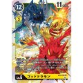 ゴッドドラモン EX3-035