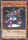 PGB1-JP025 M ネクロフェイス
