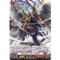 ブレイクシール・ドラゴン D-BT09/020