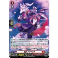 忍獣 アダギツネ D-PR/1524