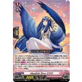Absolute Zero クラウ DZ-LBT01/078