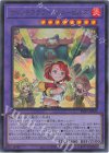 ウィッチクラフト・ピューピルズ RV01-JP026