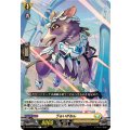 ?ぁいがおん DZ-BT08/094