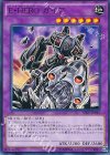 Ｅ・ＨＥＲＯ ガイア SD27-JP045