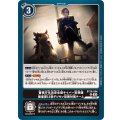警視庁生活安全部サイバー犯罪課捜査第11係デジモン犯罪対策チーム BT16-096