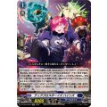 ディアブロスボーイズ ハインズ (DZ-SS16/Re18)