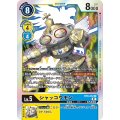 シャッコウモン BT8-042